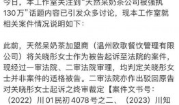 父母赔钱最新爆料,揭秘背后惊人真相