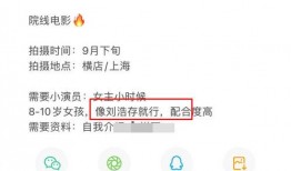 爆料娱乐圈刘浩存是谁呀,揭秘她的成长之路与成名之路