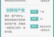 大众评审爆料流程视频,视频解析背后的真相