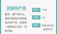 大众评审爆料流程视频,视频解析背后的真相