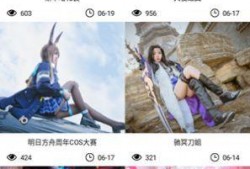 舞邦员工爆料视频下载网站,独家视频下载网站内幕大曝光