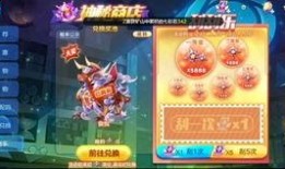 酷跑十月七日爆料视频,全新内容与惊喜等你探索