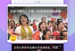 爽歪歪新闻爆料视频下载,揭秘事件真相