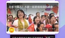 爽歪歪新闻爆料视频下载,揭秘事件真相
