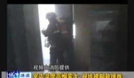 长春浴池爆料事件视频,揭露行业潜规则