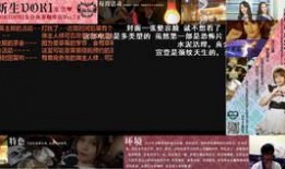 野外探险爆料视频,揭秘探险者的惊险历程