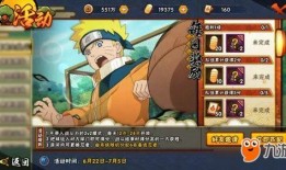世界杯火影爆料视频大全,精彩瞬间大盘点