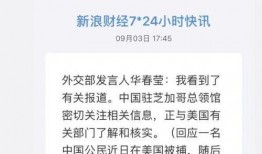 娱乐圈真实爆料大瓜微博,揭秘明星背后的惊人真相