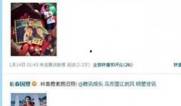 d8娱乐圈爆料,D8娱乐风云再起，明星动向揭秘