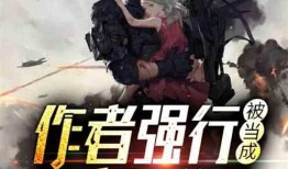 吃瓜追凶小说免费阅读,免费阅读吃瓜追凶小说，揭秘真相背后