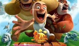 熊出没预告爆料视频下载,探险新篇章，萌娃奇遇记