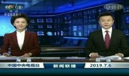 中央电视台一在线观看,精彩内容一网打尽