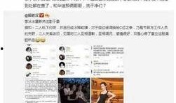 娱乐圈爆料不为人知,那些不为人知的幕后故事