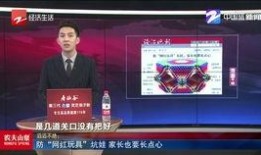 台山网红爆料新闻视频大全,热门视频大盘点，揭秘网红幕后故事