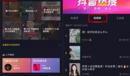 抖音劲爆爆料视频大全,揭秘热门视频背后的惊人真相