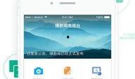 图片新闻爆料软件下载,下载量飙升，揭秘幕后真相