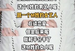 爆料陈翔的圈内化妆师,明星幕后化妆术背后的秘密