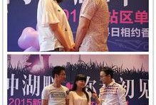 香城派对爆料视频最新版,揭秘现场精彩瞬间与幕后故事