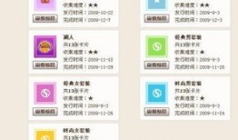 中卡册最新爆料,揭秘两国合作新篇章