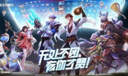 王者新皮肤爆料最新玄策,技能特效引期待