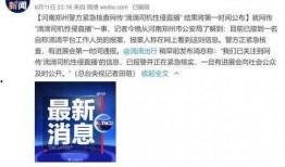 怎么在网上爆料新闻报道,如何成为新闻报道的幕后推手