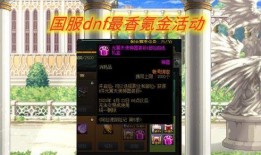 五月战令爆料最新消息