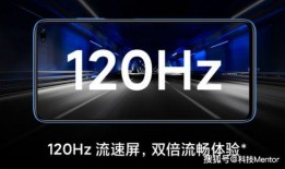 红魔9屏幕最新爆料,极致视觉体验，揭秘最新爆料！