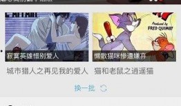 无线新闻爆料,揭秘重大事件背后真相