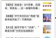 最新最官方爆料内容,重大事件背后真相全解析