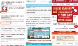 今日头条马上爆料的网红,今日头条独家爆料，揭秘网红幕后故事