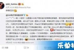 小智微博最新爆料,揭秘娱乐圈最新动态！”