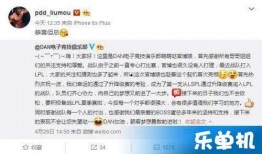 小智微博最新爆料,揭秘娱乐圈最新动态！”