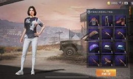 和平精英小军需最新爆料,全新军需即将上线，神秘内容引玩家热议