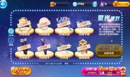 酷跑新时装爆料视频大全,视频爆料全收录