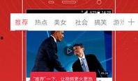 爆料老乔视频大全下载,热门爆料瞬间尽收眼底