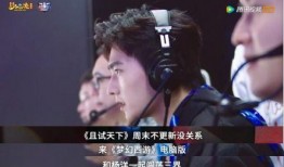 杨洋爆料原视频在哪看,揭秘幕后真相