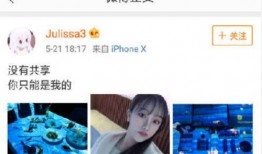 李静蕾最新爆料图片视频,独家图片视频揭秘幕后真相