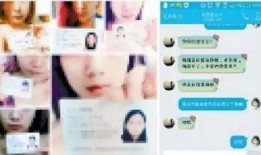 裸条视频在线观看,在线观看背后的黑暗面