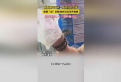 网友爆料饭店宰客视频,网友视频揭露惊人内幕