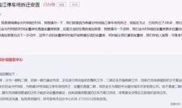 简阳最新消息爆料事件