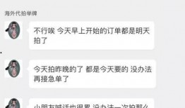 小朋友的大爆料视频播放,大爆料视频幕后花絮