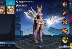 艾琳最近皮肤爆料视频大全,视频大全带你领略时尚魅力