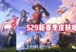 船夫新皮肤爆料视频,航海冒险，风帆起航