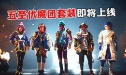 手册皮肤爆料最新