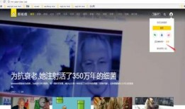 怎么梨视频爆料,揭秘事件背后真相