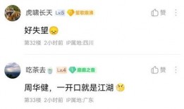 黄文志最新爆料消息,揭秘事件背后惊人真相