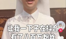 卡塔尔王子爆料视频最新,王室内部惊人真相曝光