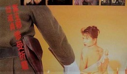 香港沦陷-在线观看,历史记忆与在线重现