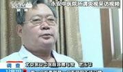 韩国名医爆料视频大全,独家爆料视频大全深度解析