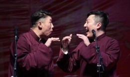 曹鹤阳爆料德云社视频,独家视频曝光惊人内幕